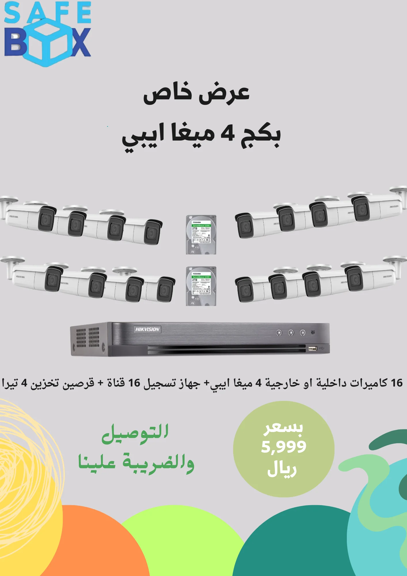 صورة مصغرة 1